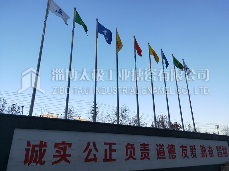 太極集團彩旗飄飄 太極集團彩旗飄飄